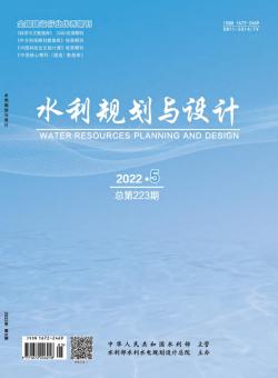 水利规划与设计期刊
